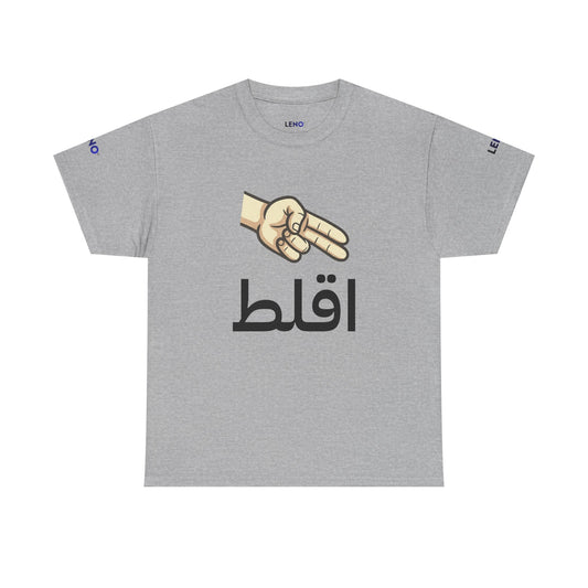 Arabic 'Eqlat' T‑Shirt with Finger Snap Emoji – Casual Graphic Tee