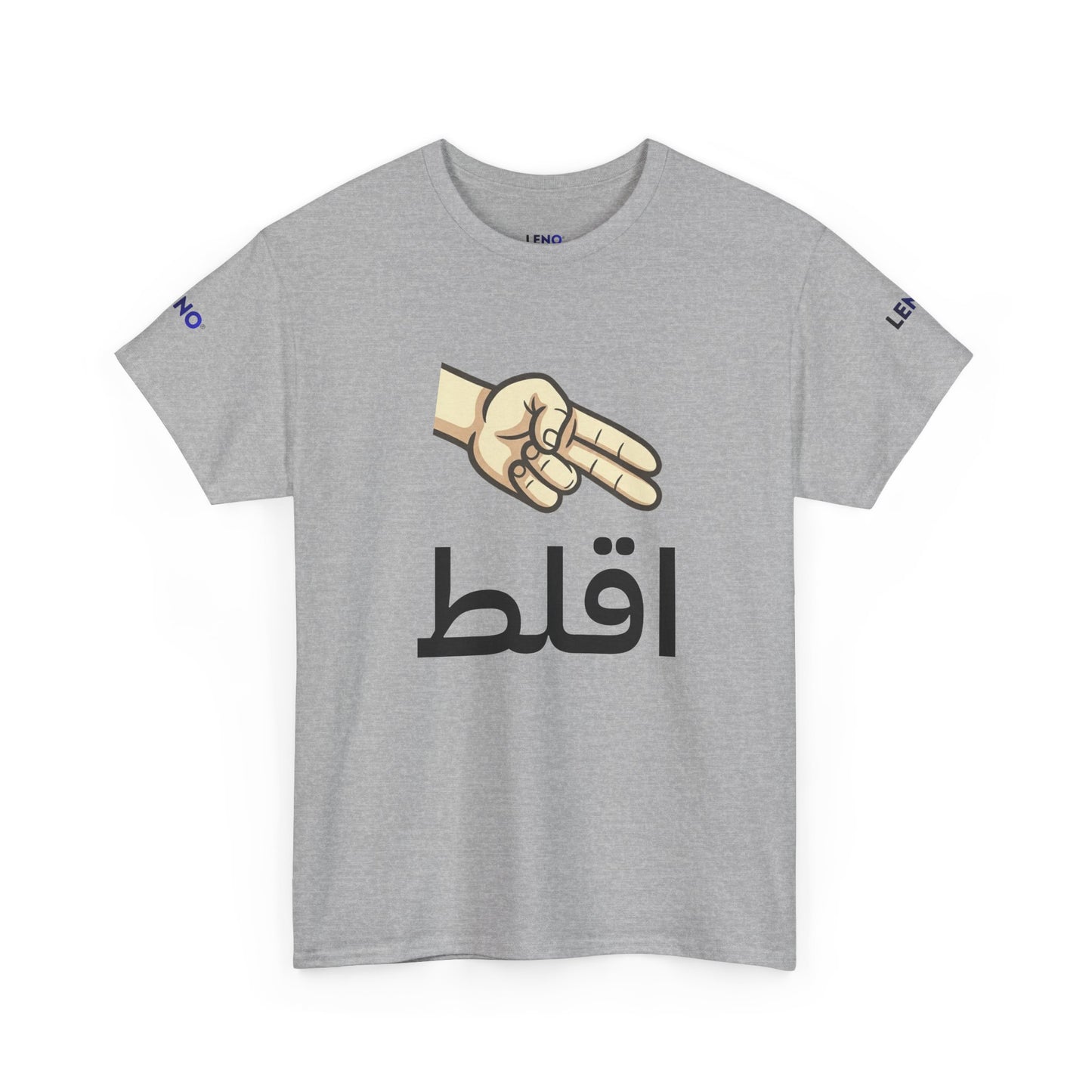 T-shirt arabe « Eqlat » avec emoji claquement de doigts – Tee-shirt imprimé décontracté