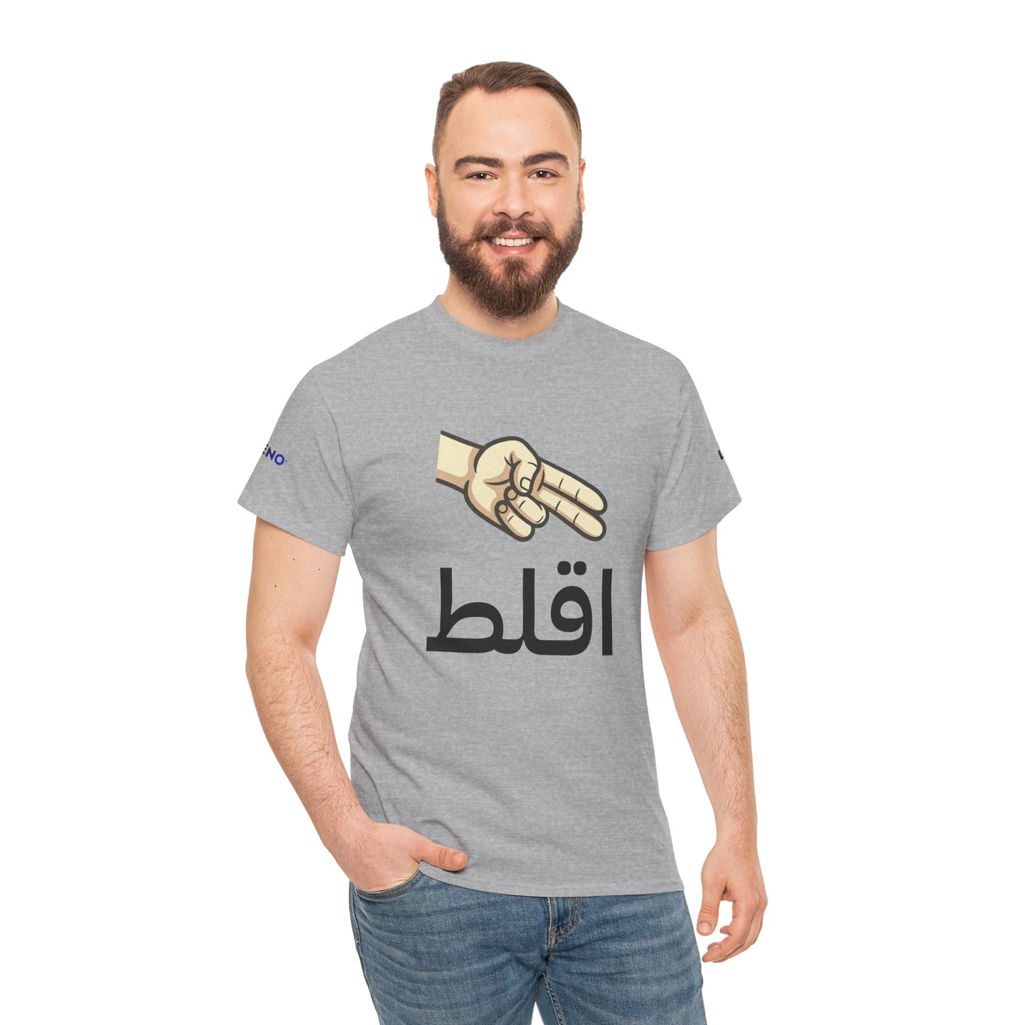 T-shirt arabe « Eqlat » avec emoji claquement de doigts – Tee-shirt imprimé décontracté