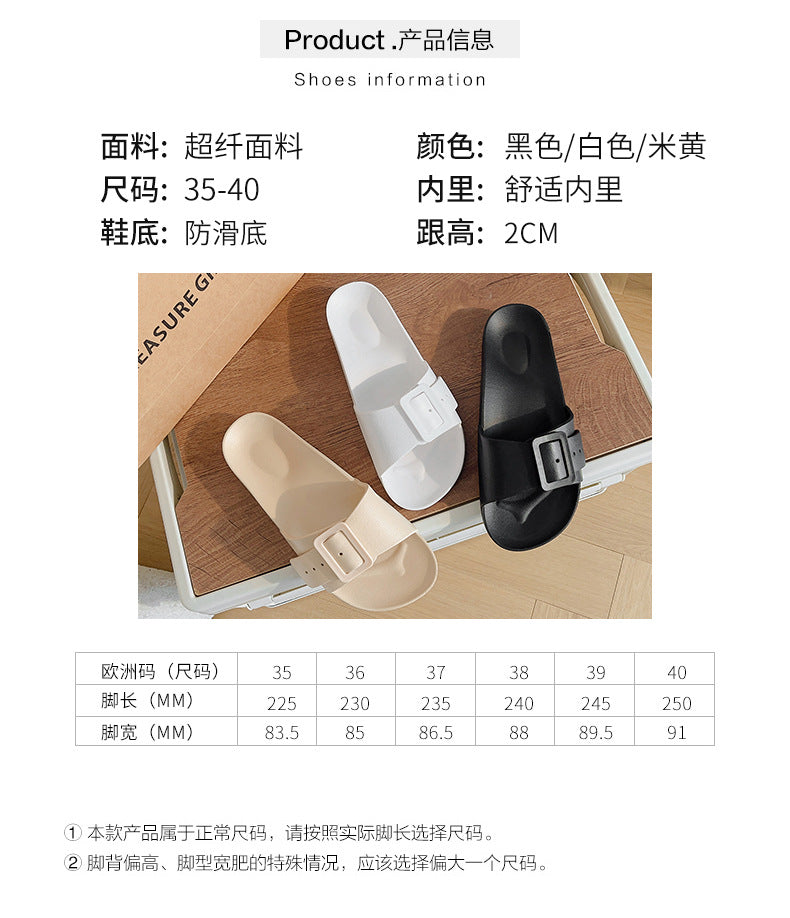 Slippers Women's New Korean Style Fashion Sandals Outer Wear Internet Celebrity Casual Home Slides Soft Bottom Comfortable Bucken Slippers