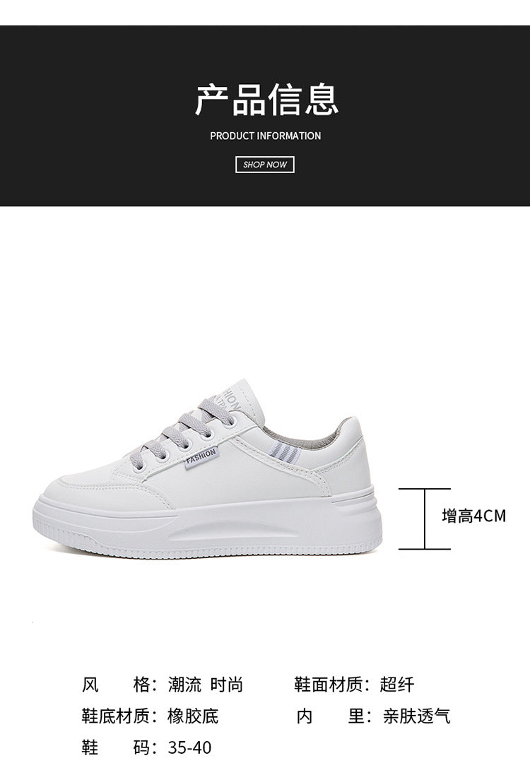 2026 Hot-Selling Spring and Autumn Lightweight White Sneakers with Leather Surface, Height-Increasing Soft Sole, Breathable Thick-Soled Sports Casual Shoes for Women