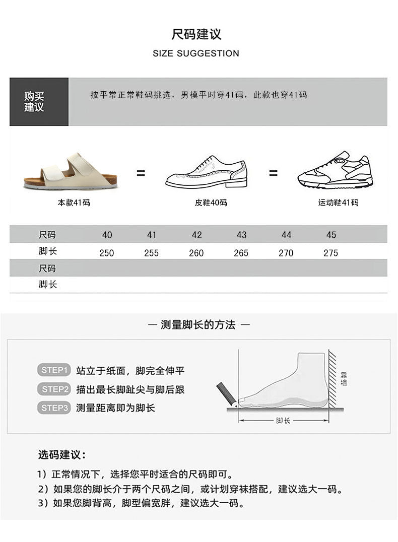 RUIZUSTOCK Wise Foot Men's Cork Slippers Trendy Student One-Word Slippers Double Strap Men's Beach Shoes Frosted Leather