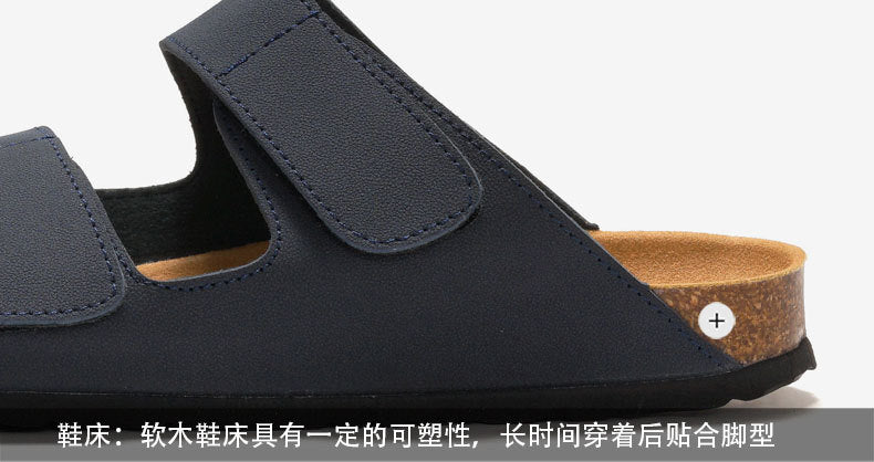 RUIZUSTOCK Wise Foot Men's Cork Slippers Trendy Student One-Word Slippers Double Strap Men's Beach Shoes Frosted Leather